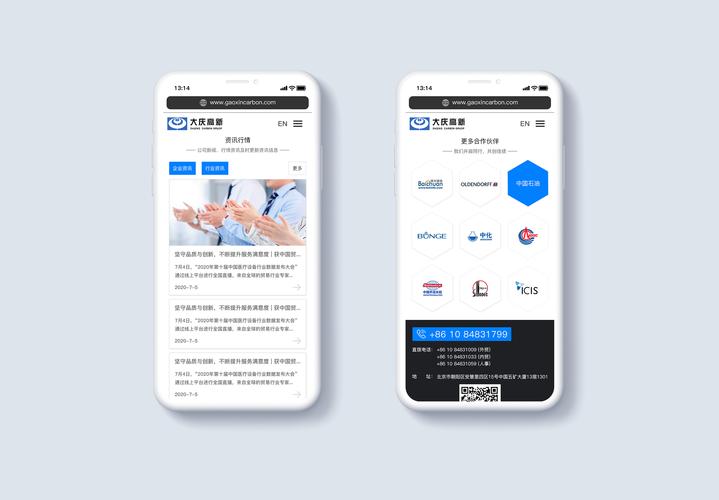 手机HML模板,构建高效移动端网页的方法 手机HML模板,构建高效移动端网页的方法 360搜优化
