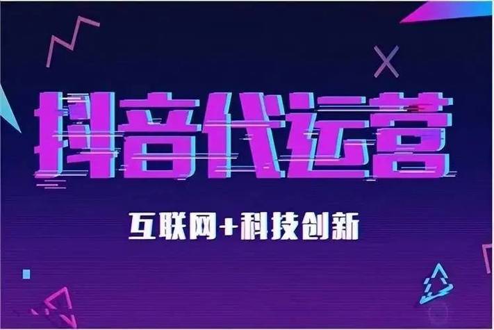 抖音代运营推广,助力企业实现品牌价值飞跃 抖音代运营推广,助力企业实现品牌价值飞跃 搜狗优化