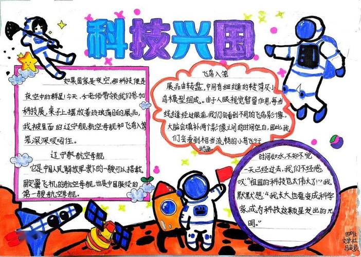 探索eo与em的未来,科技赋能，共创美好 探索eo与em的未来,科技赋能，共创美好 seo技术
