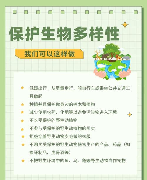 探索地球生命奥秘,从“eo”描述看地球生物多样性 探索地球生命奥秘,从“eo”描述看地球生物多样性 小程序开发