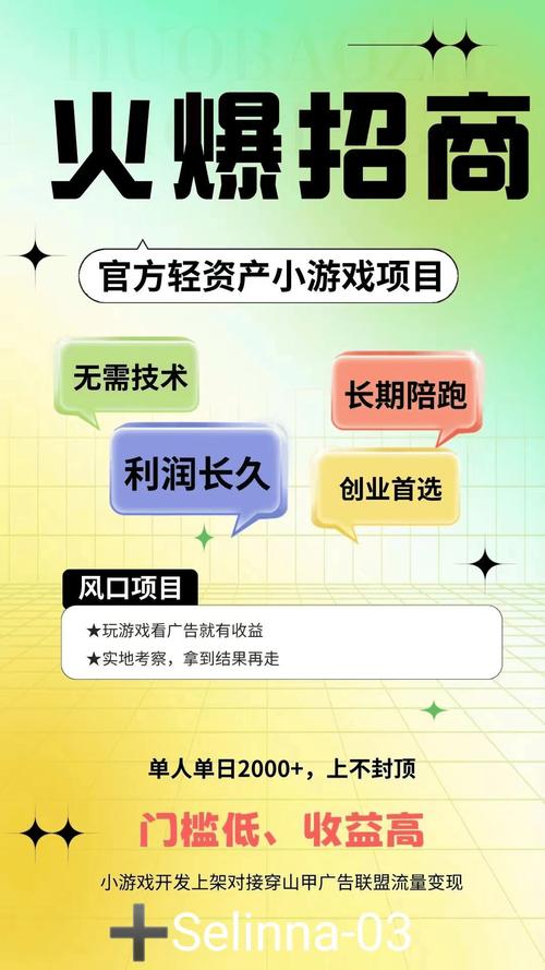 搭建网站赚广告,开启互联网时代的财富之门 搭建网站赚广告,开启互联网时代的财富之门 360搜优化