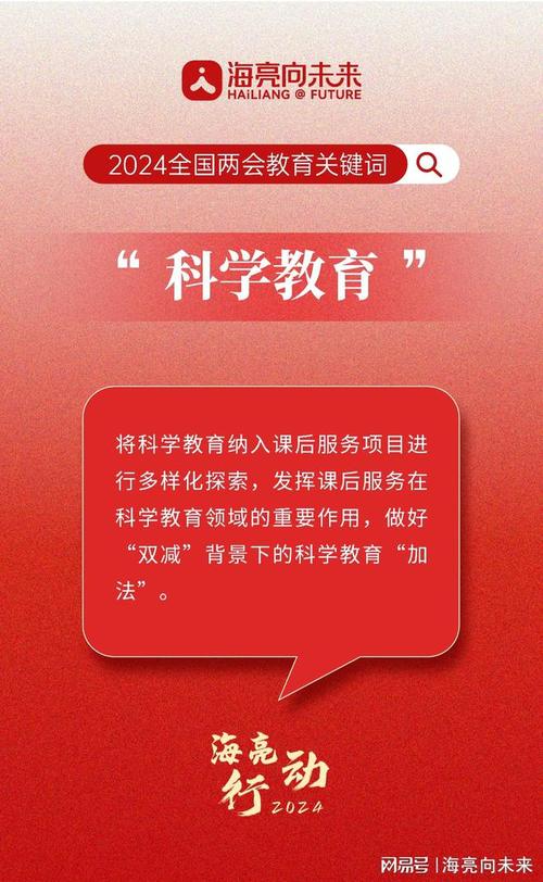 新时代下，如何让教育创新焕发新活力 新时代下，如何让教育创新焕发新活力 seo技术