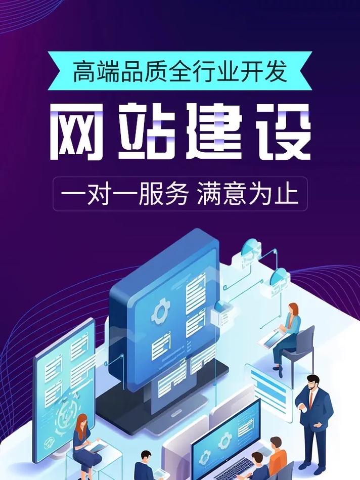 构建个性化网站,打造品牌新窗口 小程序开发 构建个性化网站,打造品牌新窗口 构建个性化网站,打造品牌新窗口 小程序开发
