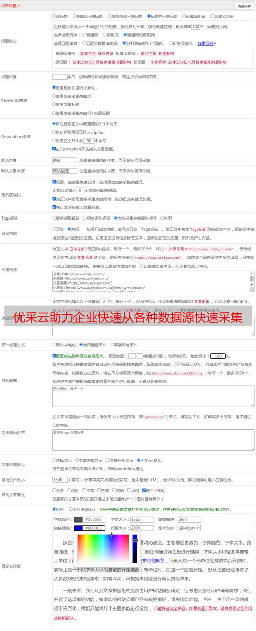 江苏SEO兼职,助力企业提升网站排名，抢占互联网市场先机 江苏SEO兼职,助力企业提升网站排名，抢占互联网市场先机 搜狗优化