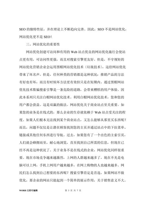 汤姆站长SEO,介绍网站优化之路，助力企业腾飞 汤姆站长SEO,介绍网站优化之路，助力企业腾飞 小程序开发