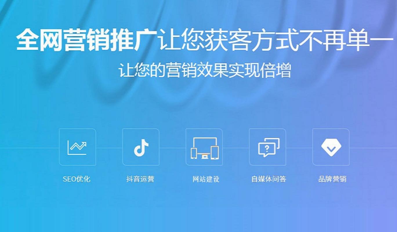 泉州SEO渠道,挖掘地域优势，助力企业互联网营销 泉州SEO渠道,挖掘地域优势，助力企业互联网营销 百度算法