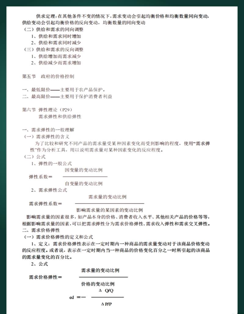 注册送10元，介绍网络营销背后的经济学奥秘 注册送10元，介绍网络营销背后的经济学奥秘 搜狗优化