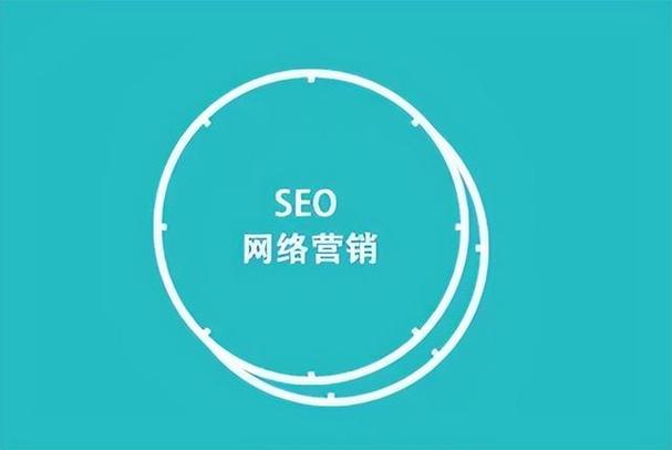 泸州网络SEO优化,助力企业提升在线影响力 泸州网络SEO优化,助力企业提升在线影响力 seo技术