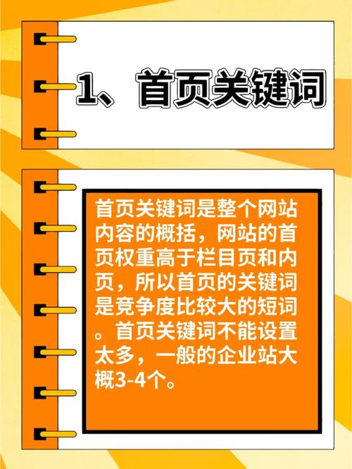 淘宝SEO高阶攻略,关键词布局的艺术 淘宝SEO高阶攻略,关键词布局的艺术 百度算法