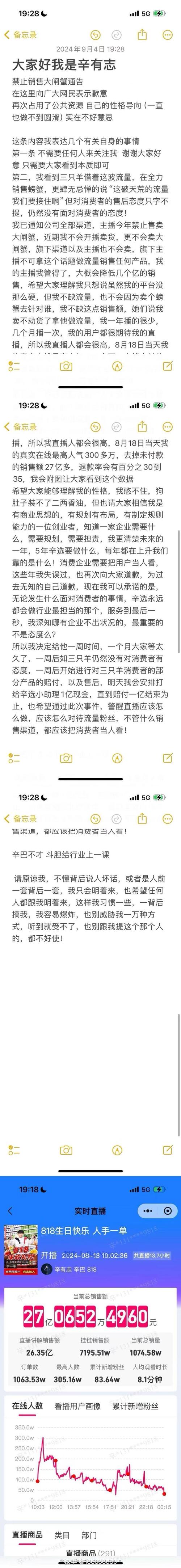 淘宝热搜介绍,探寻热门商品背后的秘密 淘宝热搜介绍,探寻热门商品背后的秘密 英文谷歌算法