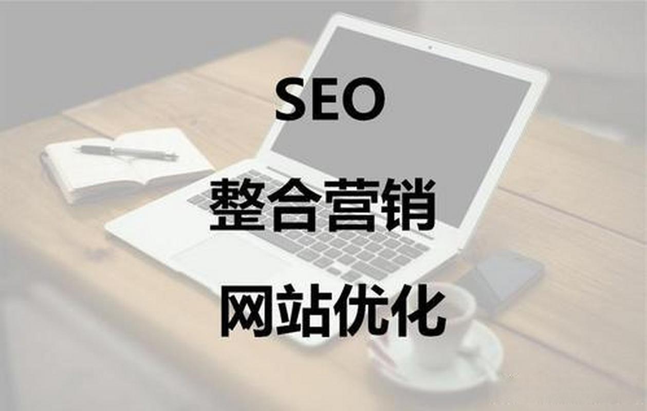 深圳SEO工作,助力企业互联网营销的利器 深圳SEO工作,助力企业互联网营销的利器 AI技术学习