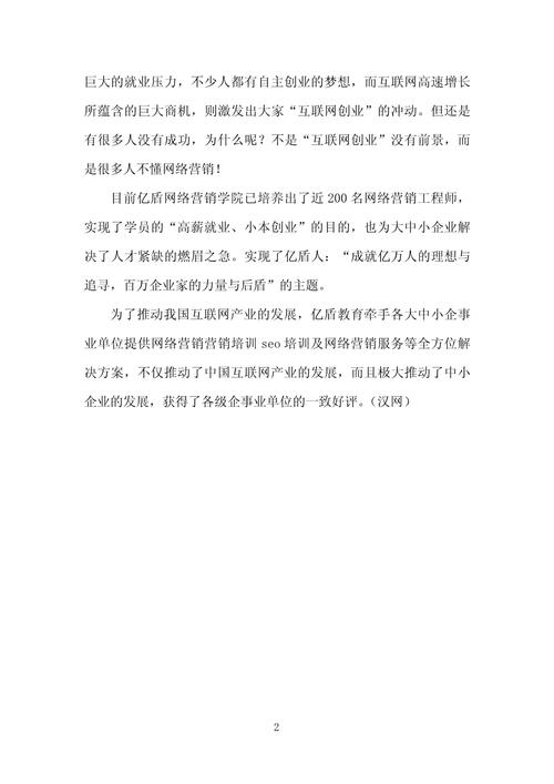 深圳侦探SEO,介绍侦探行业网络营销之路 深圳侦探SEO,介绍侦探行业网络营销之路 百度算法