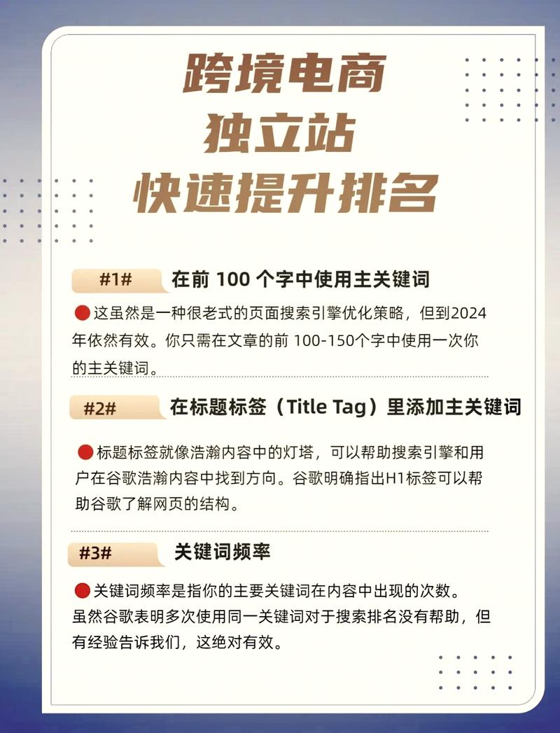 湘潭谷歌SEO攻略,如何让你的网站在谷歌上脱颖而出 湘潭谷歌SEO攻略,如何让你的网站在谷歌上脱颖而出 网站优化