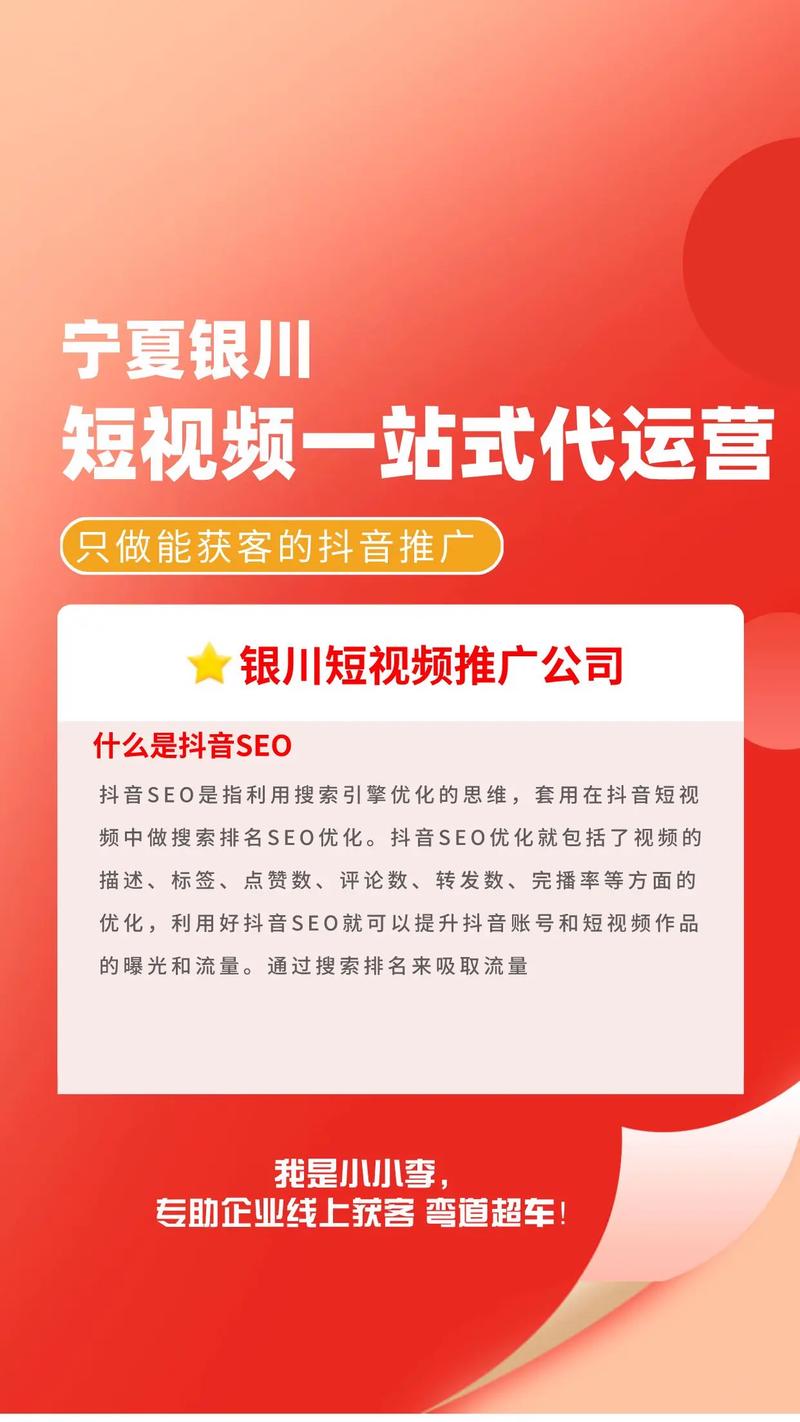 滁州SEO外包,助力企业网络营销的明智选择 滁州SEO外包,助力企业网络营销的明智选择 百度算法