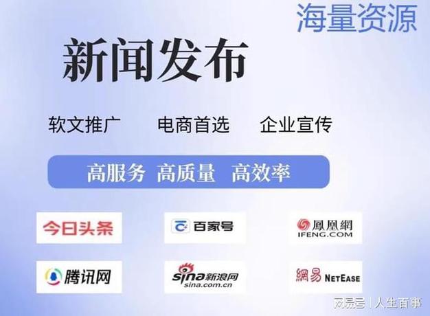 烟台SEO飞翔,助力企业互联网营销的领航者 烟台SEO飞翔,助力企业互联网营销的领航者 seo技术