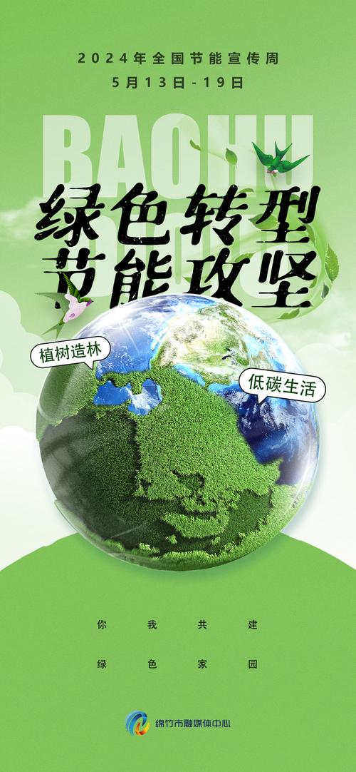 环保SEO优化,助力绿色营销，引领绿色生活潮流 环保SEO优化,助力绿色营销，引领绿色生活潮流 小程序开发