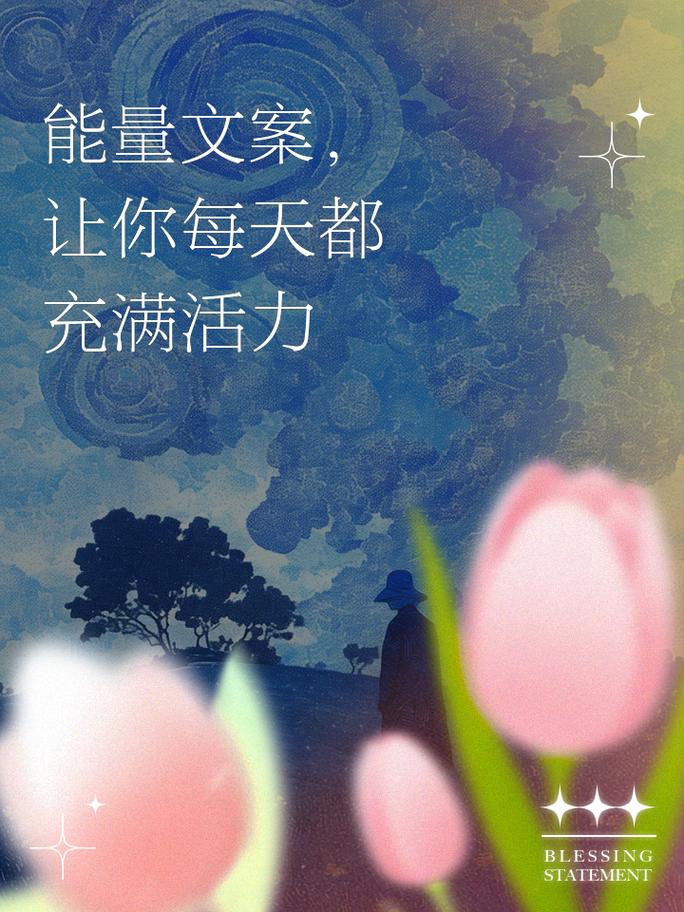 生活小贴士,让每一天都充满阳光与活力 生活小贴士,让每一天都充满阳光与活力 搜狗优化