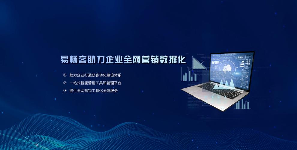 白塔SEO公司,助力企业实现网络营销新突破 白塔SEO公司,助力企业实现网络营销新突破 网站开发