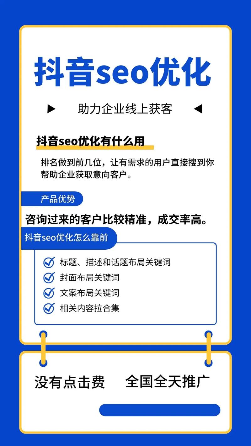 移动SEO互点步骤,助力企业提升手机端搜索排名 移动SEO互点步骤,助力企业提升手机端搜索排名 搜狗优化