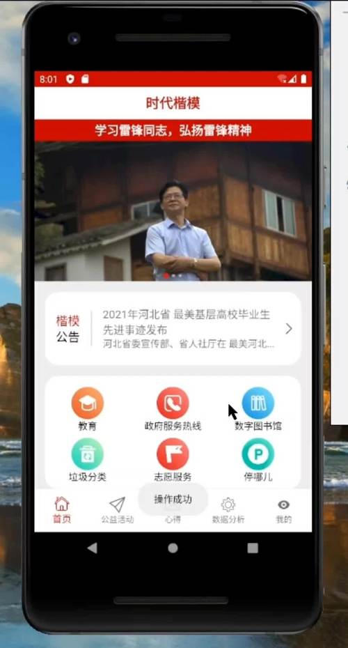 移动互联时代，HTML5模板在智能手机应用开发中的重要性 移动互联时代，HTML5模板在智能手机应用开发中的重要性 网站开发