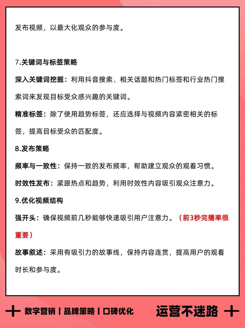 竞价搜索SEO,优化步骤与实战方法 竞价搜索SEO,优化步骤与实战方法 AI技术学习