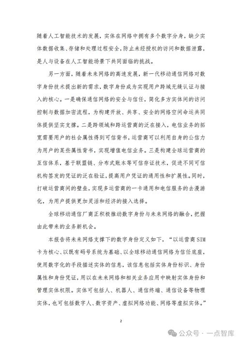 网络时代的大门,入门书籍引领探索之旅 网络时代的大门,入门书籍引领探索之旅 头条优化