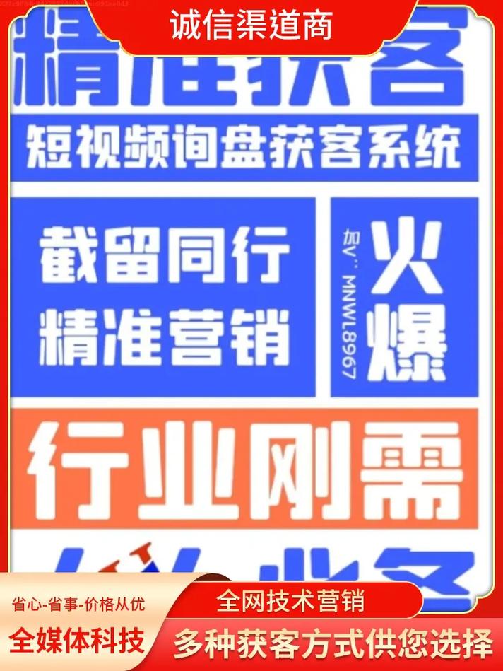 肇庆网络SEO优化,助力企业线上腾飞，抢占市场先机 肇庆网络SEO优化,助力企业线上腾飞，抢占市场先机 网站开发