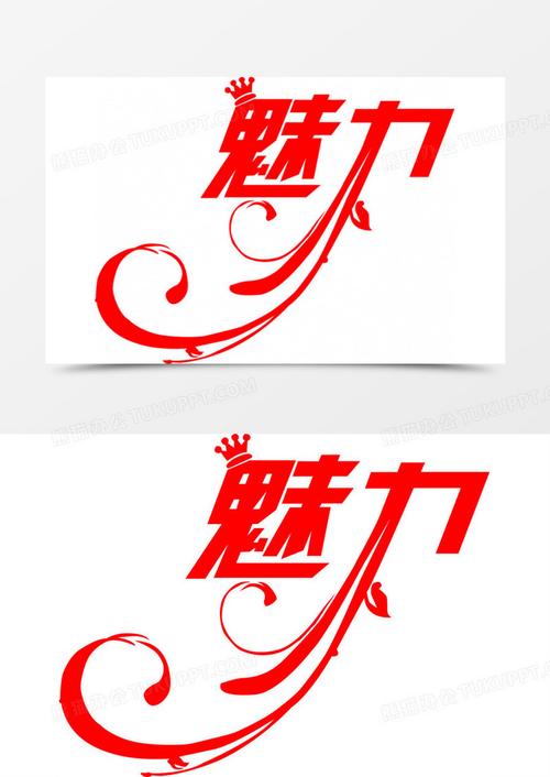 艺术字在HTML中的魅力与运用 艺术字在HTML中的魅力与运用 seo技术