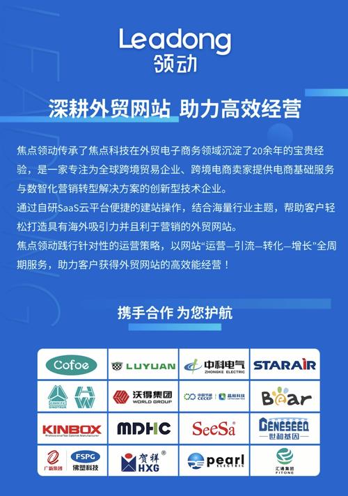 荆州SEO,深耕本地市场，助力企业腾飞 荆州SEO,深耕本地市场，助力企业腾飞 英文谷歌算法