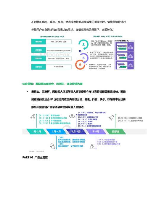 荆州SEO厂家助力企业互联网营销新篇章 荆州SEO厂家助力企业互联网营销新篇章 百度算法