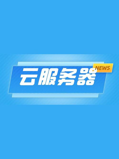 蓝奏云搭建网站,高效便捷的云端服务平台 蓝奏云搭建网站,高效便捷的云端服务平台 AI技术学习