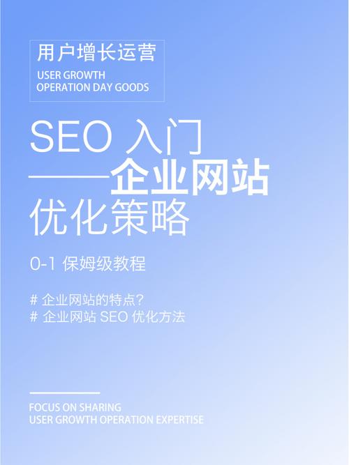 西安SEO优化,助力企业在线营销腾飞之路 西安SEO优化,助力企业在线营销腾飞之路 AI技术学习