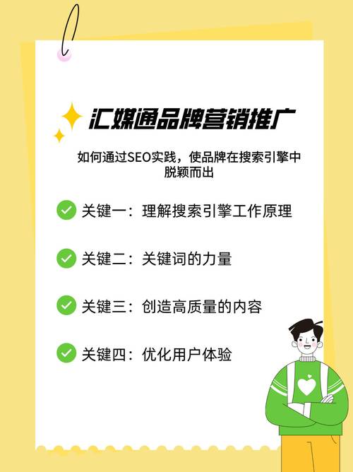 西湖SEO服务,助力企业网站在激烈竞争中脱颖而出 西湖SEO服务,助力企业网站在激烈竞争中脱颖而出 seo技术