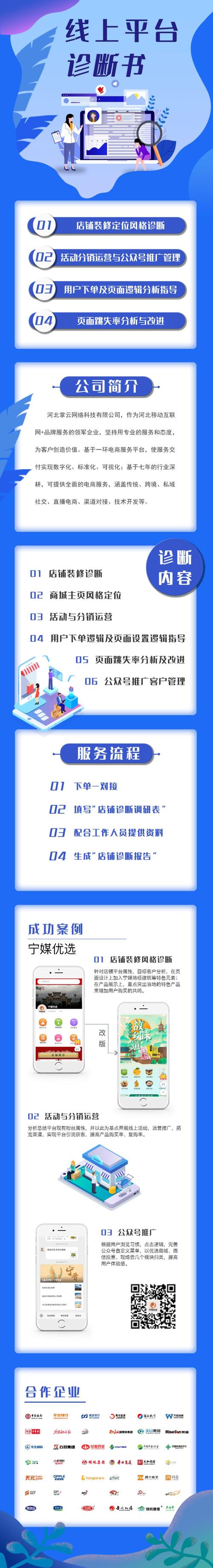 订单提交_电商平台的关键一环 订单提交_电商平台的关键一环 360搜优化