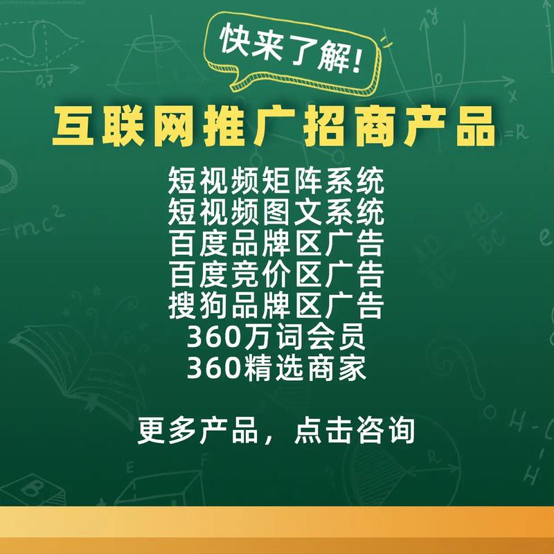 许昌网络SEO,助力企业突破地域局限，实现线上营销新篇章 许昌网络SEO,助力企业突破地域局限，实现线上营销新篇章 头条优化