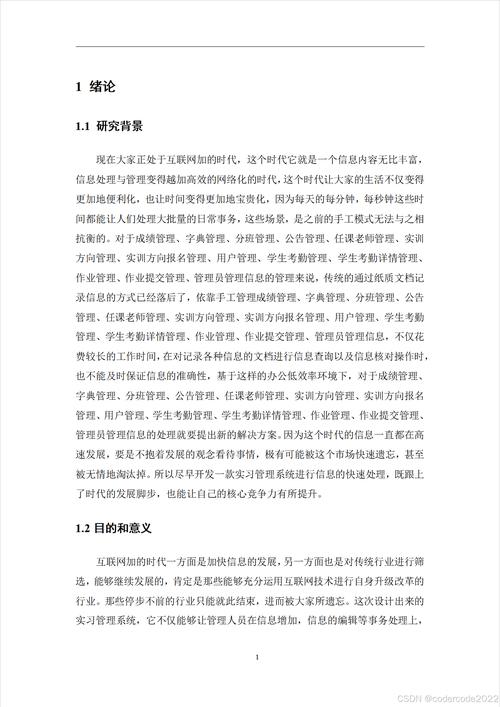 论JSP论坛在互联网时代的作用与价值 论JSP论坛在互联网时代的作用与价值 360搜优化