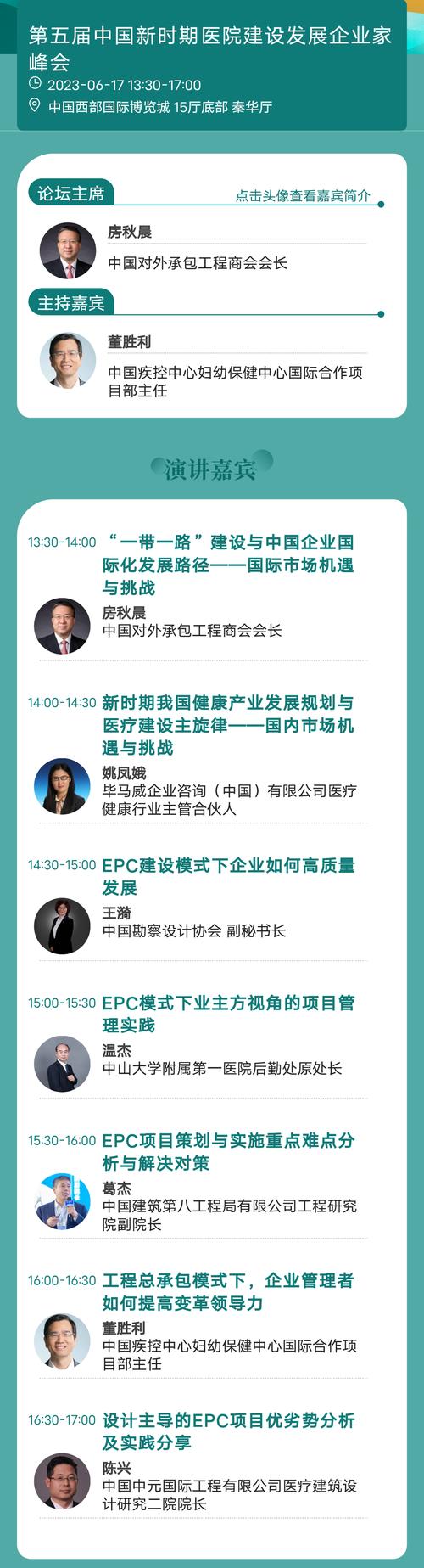 论坛网站,信息交流的桥梁，智慧时代的风向标 论坛网站,信息交流的桥梁，智慧时代的风向标 搜狗优化