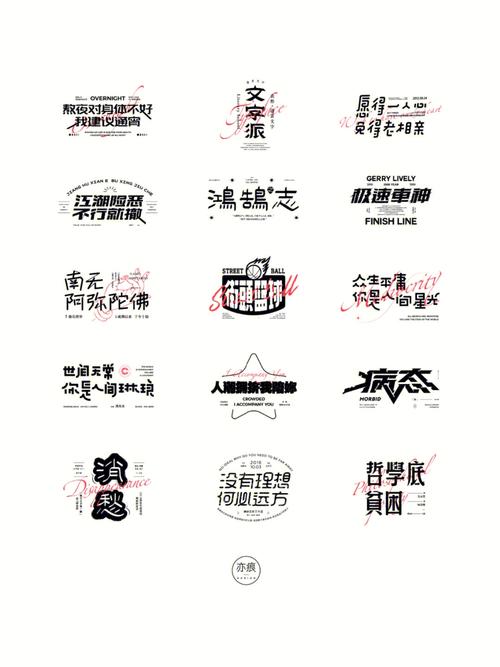 设计中的字体魅力,介绍JSP字体在现代设计中的应用与价值 设计中的字体魅力,介绍JSP字体在现代设计中的应用与价值 英文谷歌算法