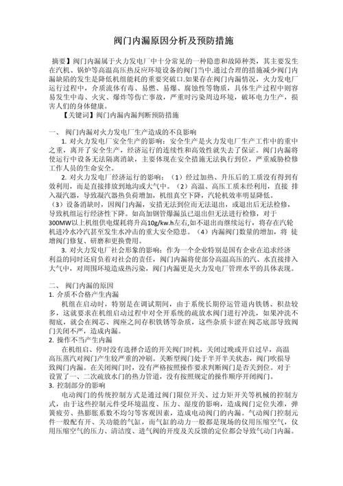 详细分析JSP转发报错,原因、处理与预防 详细分析JSP转发报错,原因、处理与预防 英文谷歌算法