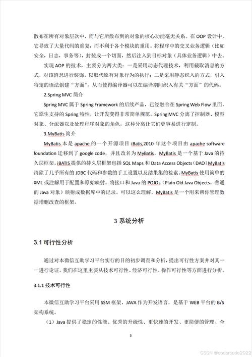 详细分析JSP遍历代码,提示其魅力与方法 详细分析JSP遍历代码,提示其魅力与方法 英文谷歌算法