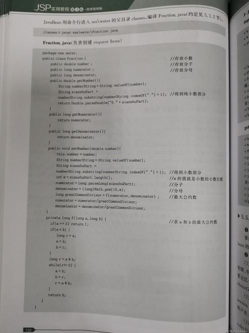 详细分析JSP重复提交问题及解决方法 详细分析JSP重复提交问题及解决方法 网站开发