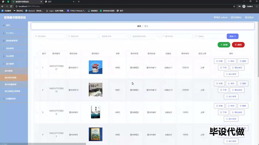详细分析JSP页面,技术演进与未来发展 详细分析JSP页面,技术演进与未来发展 seo技术
