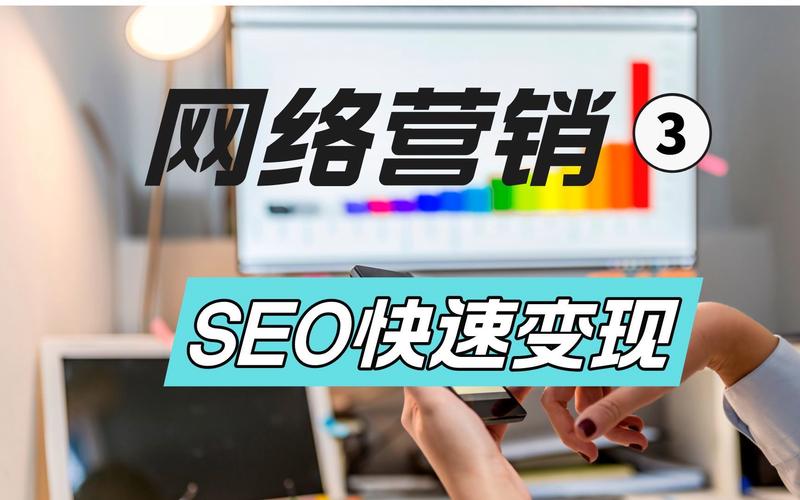 详细分析福州连江SEO,助力本地企业腾飞之路 详细分析福州连江SEO,助力本地企业腾飞之路 seo技术