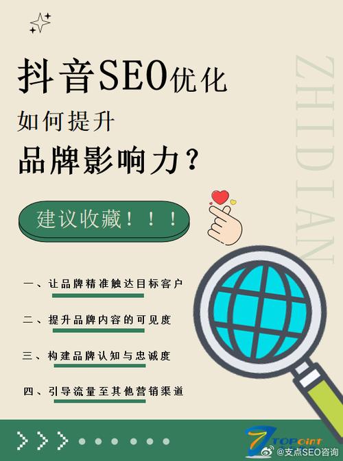 诸暨SEO优化,提升企业网络影响力的方法 诸暨SEO优化,提升企业网络影响力的方法 百度算法