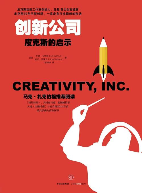 重新加载JSP,技术创新背后的故事与启示 重新加载JSP,技术创新背后的故事与启示 搜狗优化
