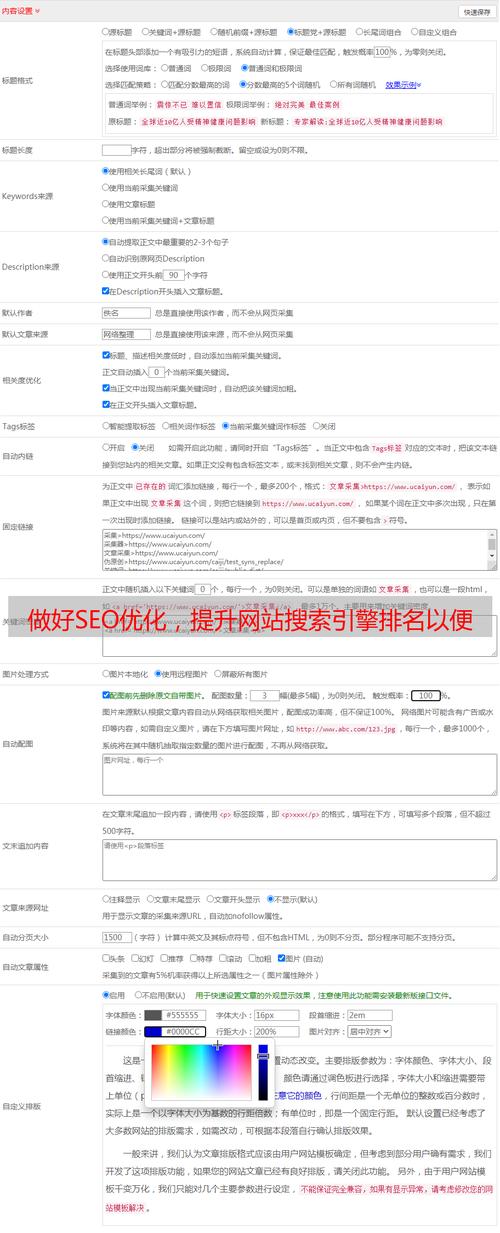 香港SEO排名介绍,掌握搜索引擎优化步骤，提升网站流量与品牌知名度 香港SEO排名介绍,掌握搜索引擎优化步骤，提升网站流量与品牌知名度 头条优化