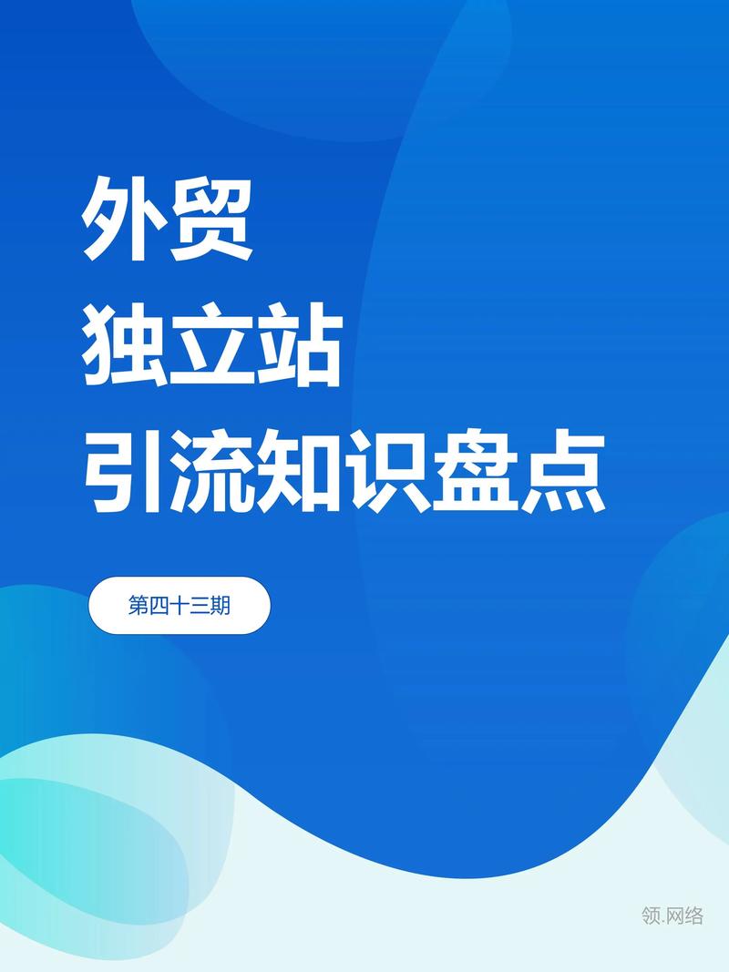 鹤岗外贸SEO,助力东北城市焕发新活力 鹤岗外贸SEO,助力东北城市焕发新活力 360搜优化