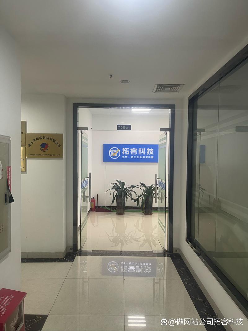 黄骅SEO外包,助力企业互联网营销新篇章 黄骅SEO外包,助力企业互联网营销新篇章 AI技术学习