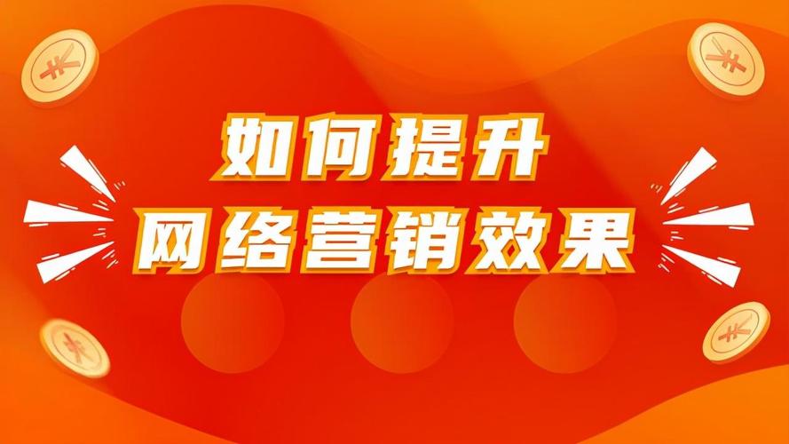 鼓楼SEO软件助力企业提升网络营销效果 鼓楼SEO软件助力企业提升网络营销效果 网站优化