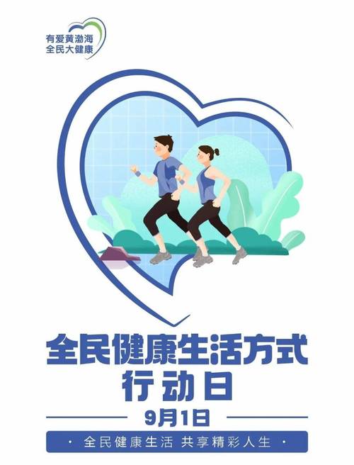 360医疗搜索,助力健康生活，守护国民健康 360医疗搜索,助力健康生活，守护国民健康 360搜优化